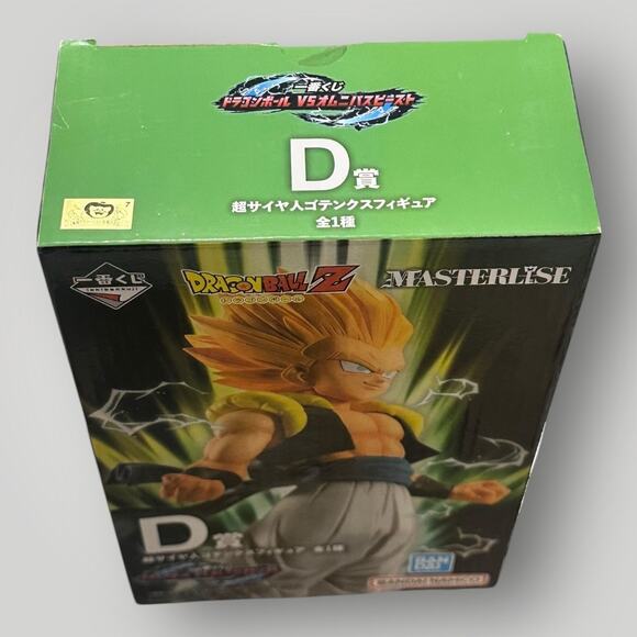 DBZ Ichiban Kuji Dragon Ball VS Omnibus Beast Super Saiyan Gotenks Figure Bandai - Picture 5 of 5